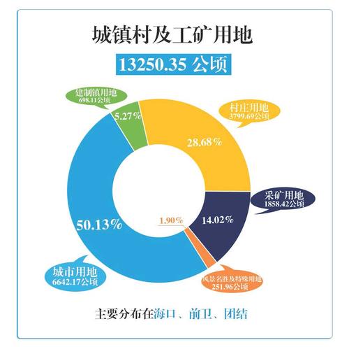 老人家收_三调_页面_21