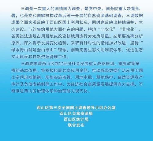 老人家收_三调_页面_24