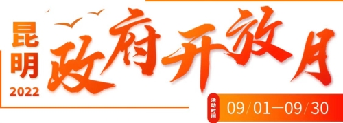 微信图片_20220901123002