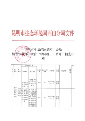 2022_09_05_12_09_08_001