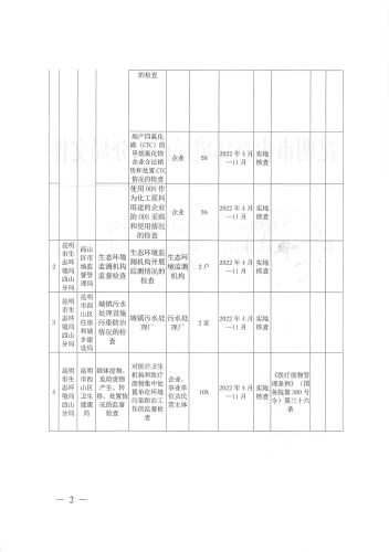 2022_09_05_12_09_08_002