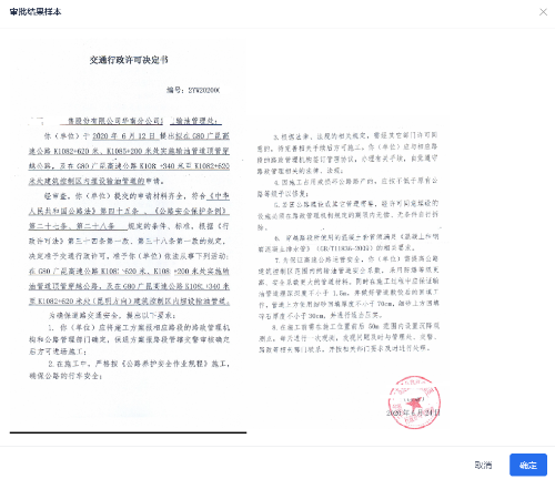7结果物样本