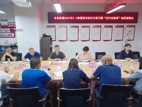 微信图片_20220921094019