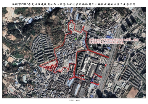 附件：昆明市2017年度城市建设用地西山区第二批农用地转用及土地征收项目拟征收土地示意图