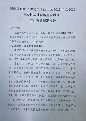 微信图片_20221121113014