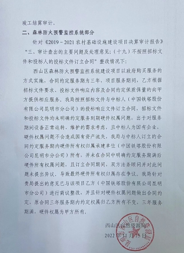 微信图片_20221121113021