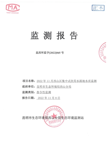 11月封面第1页