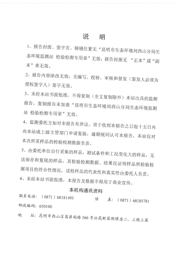 12月封面第2页
