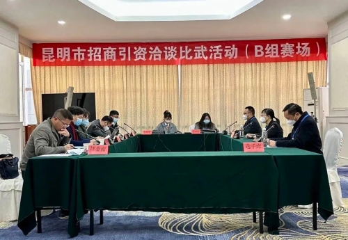 微信图片_20230117095747