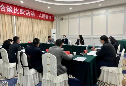 微信图片_20230117095740