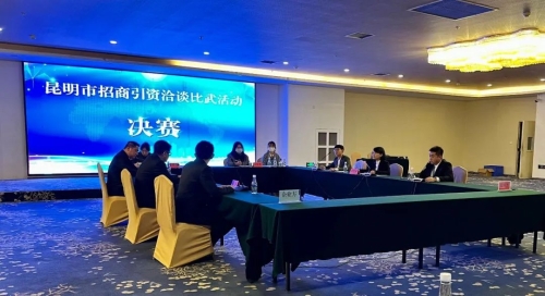 微信图片_20230117095940
