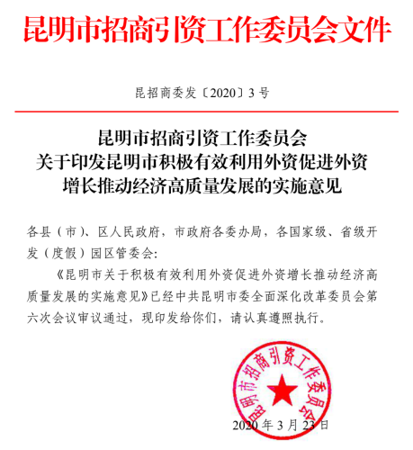 微信图片_20230130150208