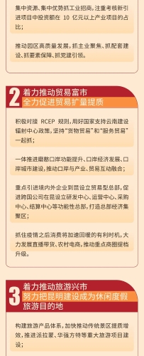 微信图片_20230130150614