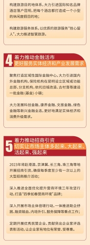 微信图片_20230130150620
