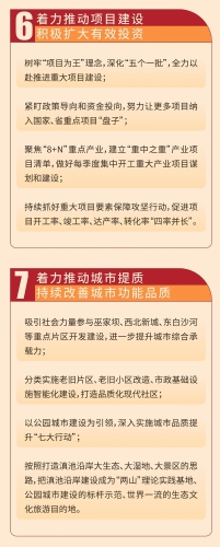 微信图片_20230130150627