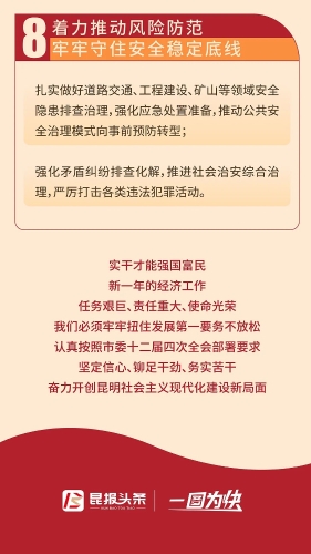 微信图片_20230130150632