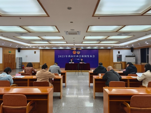 微信图片_202302130950503