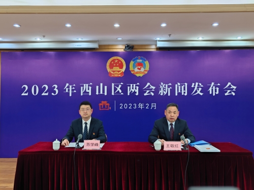 微信图片_202302130950501