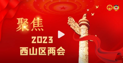 QQ截图20230220094238