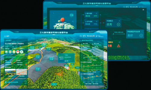 微信图片_20230223090817
