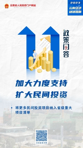 微信图片_20230418103951