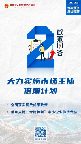 微信图片_20230418152150