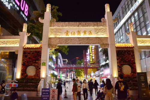 微信图片_20230423151634