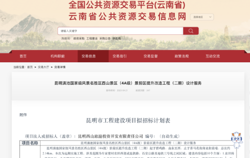 微信图片_20230426104948