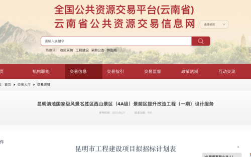 微信图片_20230426104421