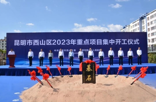 微信图片_20230506134223