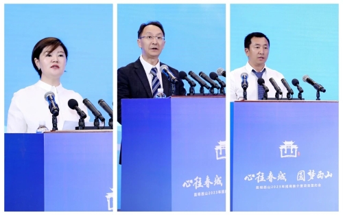 微信图片_20230515161044