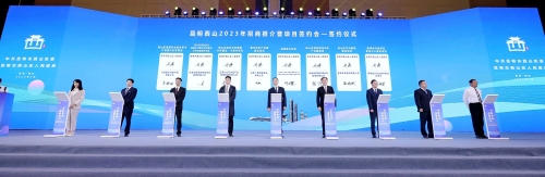微信图片_20230515161051