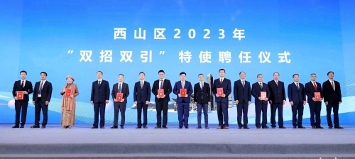微信图片_20230515161056