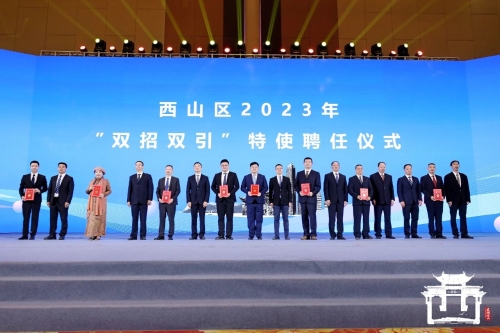 微信图片_20230518134322