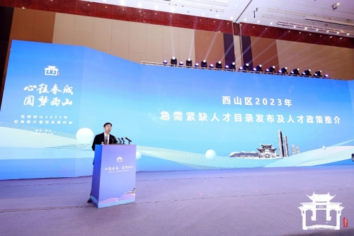 微信图片_20230518134456