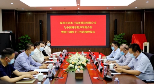 微信图片_20230613093220