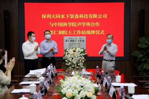 微信图片_20230613093240