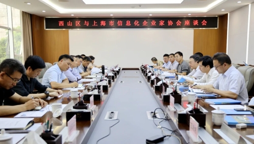 微信图片_20230621154452