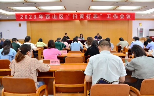 640 - 2023-06-28T154916.094