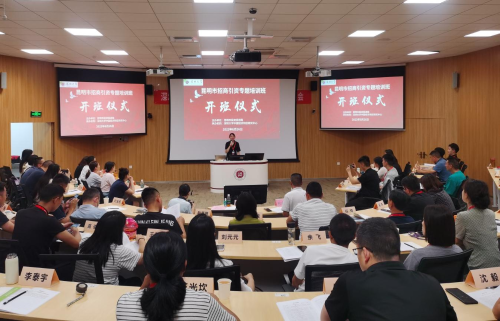 微信图片_20230705163349