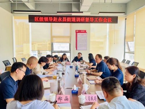 微信图片_20230717135337