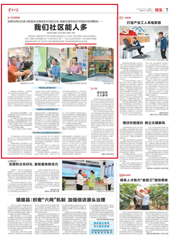 640 - 2023-07-20T113316.150