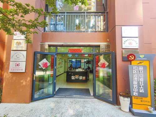 640 - 2023-07-20T113322.710