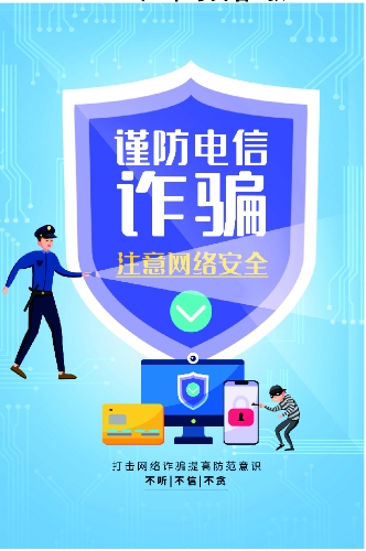 前卫街道7月份报送01