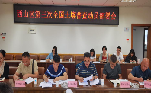 640 - 2023-07-25T095158.325