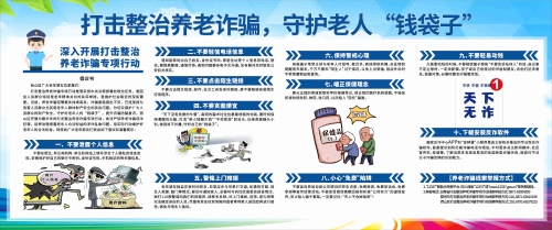 马洒营宣