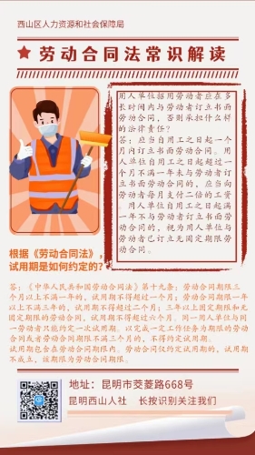 1、普法宣传海报