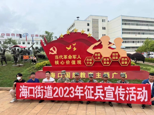 640 - 2023-08-02T184702.075