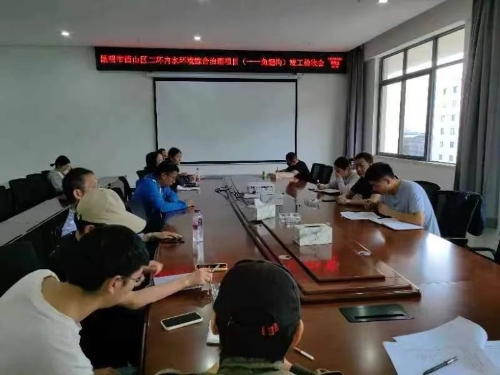 640 - 2023-08-09T195044.128