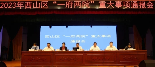 640 - 2023-08-14T192943.105